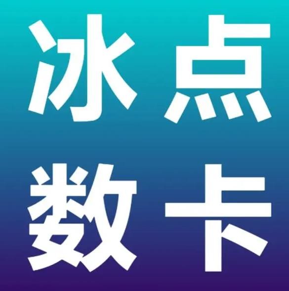 小白速刷网快手